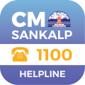 CM-Sankalp-1100